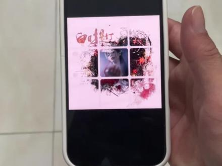 白日提灯朋友圈九宫格,3月28日白日提灯开播朋友圈怎么发,白日提灯九宫格图,白日提灯九宫格,白日提灯宣传文案,白日提灯九宫格素材,白日提灯九宫格朋友圈,白日提灯朋友圈宣传九宫格,#白日提灯九宫格朋友圈 #白日提灯九宫格 #白日提灯九宫格拼图 #白日提灯九宫格素材 #白日提灯九宫格图片 白日提灯朋友圈配文,白日提灯九宫格壁纸,白日提灯九宫格,白日提灯九宫格图片,白日提灯宣传文案,白日提灯九宫格文案,白日提灯文案白日提灯九宫素材,白日提灯朋友圈宣传,白日提灯九宮格折叠圈图,白日提灯抖音简介模板,白日提灯剧宣图片,白日提灯九宫格折叠圈片。