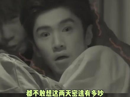 #密室大逃脱 今年有这四个胆小鬼在一起感觉都恐怖不起来了#张真源 #陈哲远 #许凯 #彭昱畅