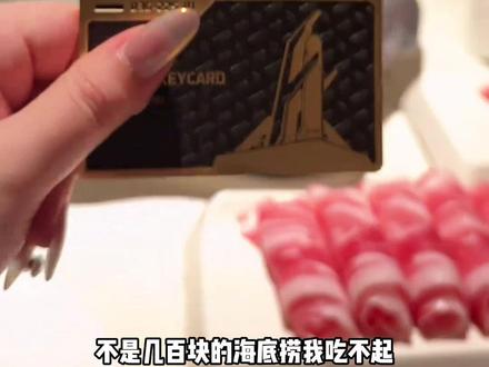 不用去海底捞也能拿到的三角洲房卡!真的有点好玩!#三角洲行动 #三角洲海底捞 #玩个很新的东西 #有趣