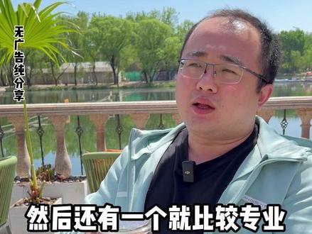 做期货要知道的两个工具,分享给大家,这是我自己常用的~#财经 #股票 #干货分享 #期货 #金融