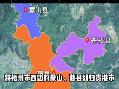 广西省区划调整设想,14市合并为10市,谁会从地图上消失?#科普#涨知识#地理科普#广西