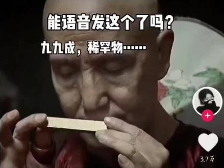 #当快手有了发语音的功能之后 原来语音功能是这样用的#这是个真实的事情
