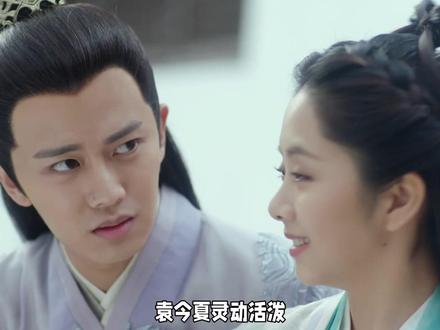 #任嘉伦 三对CP,哪对最戳你心?#谭松韵#白鹿 #宋祖儿