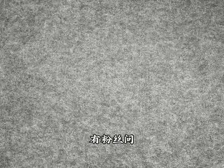 影石Ace Pro2滤镜究竟该怎么选哪款更适合你
今天主包把市面普遍滤镜来一期测评#影石acepro2 #滤镜#推荐#影石insta360#运动相机