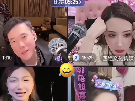 3个全懵了 都懵了#直播录屏分享 #马月圆