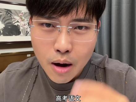 高考语文值得放弃6分默写吗?