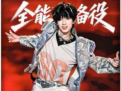 他是TF家族四代第一主舞
四代唯一单项考核垄断第一
被称作天赋怪、考核大魔王
凭一段考核视频引爆全网
同时用优异的声乐成绩
打破“舞担唱歌必拉胯” 的刻板印象
活成了养成系里最踏实的全能范本
#青年创作者成长计划 #人物故事 #抖音精选 #娱乐评论大赏 #杨博文