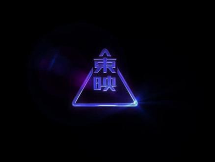 #美少女战士cosmos #超好看的动漫推荐 #音乐一响动漫dna就动了 #超燃超带感 #美少女战士 美少女战士Cosmos 最终话 PV1-2预告