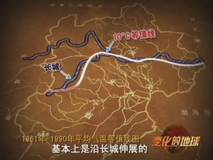 变化的地球:季节性冻土的原理都是一样的吗?京津冀的冻土不尽然 #null
