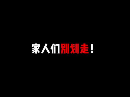 "听完就释怀了 ...戴上耳机 把焦虑清空 做一场关于自由的梦""#原创音乐 #春晚 #治愈系音乐 #单曲循环