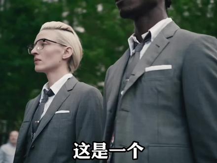 人人都爱它贵到咋舌的西装百褶裙,四道杠运动装,可你真的懂#thombrowne 吗?#花老板扒大牌