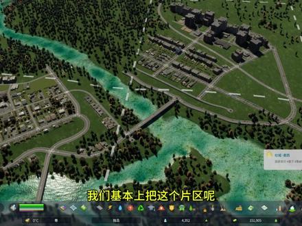 从零开始天际线2~独岛系列P2