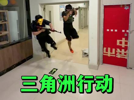 机密大坝双子星 双子星?不对…是双乐子。#赛伊德 #三角洲行动 #每个人的三角洲猛攻方式 #猛攻猛攻还是猛攻