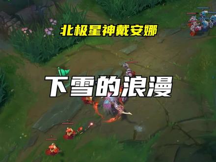 北极星神皎月皮肤五杀特效真的太帅辣!#皎月