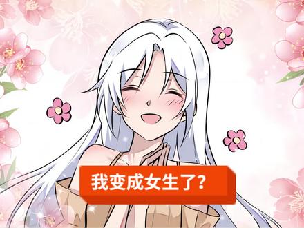 遇到流氓怎么办?急!在线等!#二次元 #原创动画 #轻漫计划原创动漫