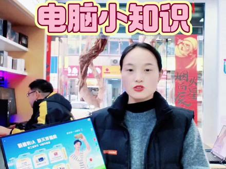 关机的几种方法学起来#电脑知识