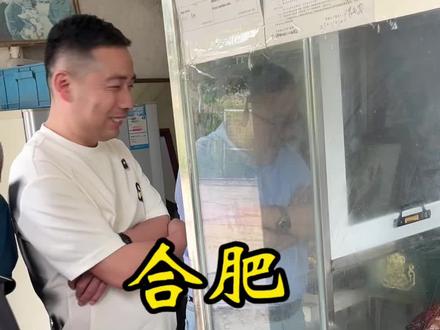 合肥,乡村卤味
#地方特色美食
#卤菜
#抖音美食推荐官