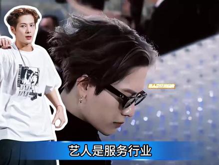 王嘉尔领悟到明星行业的真谛,对于粉丝一点明星架子都没有