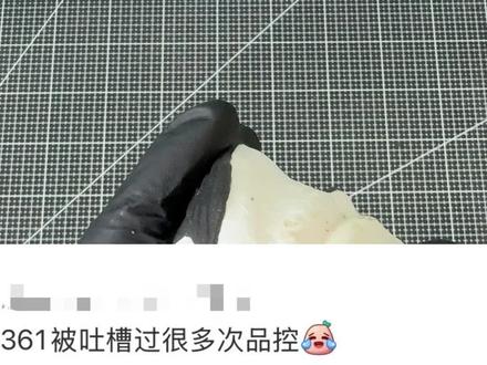 暴力拆解飞飚2❗️ #跑鞋#跑鞋测评#飞飚2