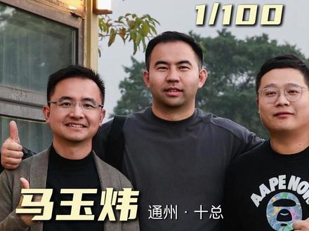 了不起的南通人 | 从学校裸辞只因想当作家, 转战自媒体,全网粉丝500W+。今年我们计划探访100位南通在外杰出青年,新栏目第一站——广东·佛山。#南通 #访谈 #对话 #作家 #优秀青年