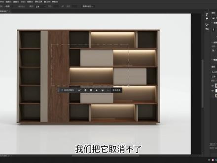 【PS软件入门教程】学习移动工具和选框工具 #ps教程 #平面设计 #ps #学习 #ps零基础