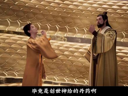 黄枫谷被灭,李化元即将身死 #韩立 #红拂 #李化元