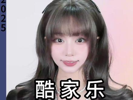 弧形不理扶手不会画?保姆级教学来了,小白也能学得会! #酷家乐书涵 #玻璃扶手 #别墅 #挑空 #硬装