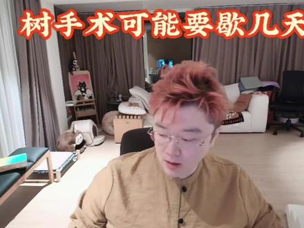 兄弟们保护好自己不要相信三无产品 #林树 #林树三角洲行动 #爽全 @林树(三角洲行动)