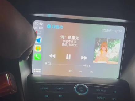 无线carplay ,福特全系SYNC3都可以使用这个外接设备,专用模块通道,反应速度拉满。蒙迪欧锐界翼虎福克斯等车型都可以,不支持SYNC2。#福特 #汽车改装升级 #锐界 #蒙迪欧 #福克斯 #carplay