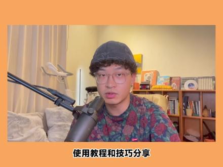 ACE Studio教程系列丨4个界面知识点
本期视频将带你了解如何使用“声线混合”创造独一无二的声线。#AI歌手 #音乐制作 #作曲编曲 #音乐 #混音
关注我们,以便获得更多有关ACE Studio的功能介绍、使用教程和技巧分享,帮助大家创造超高表现力的AI歌声。
本期视频的主要内容包括:
✅4个界面快捷键
👉歌手面板
👉轨道面板
👉混音器
👉 编辑窗
✅走带的视野移动与缩放
✅编辑窗的视野移动与缩放
✅自动翻页