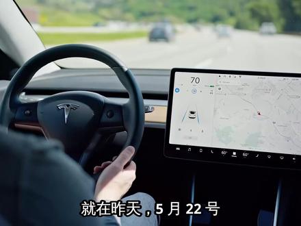 特斯拉FSD突然改名!6.4万买辅助驾驶,值不值?