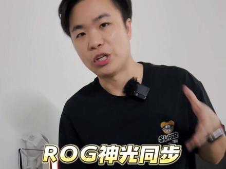 光污染哪家强?尊贵的ROG用户 出来吧!#ROG笔记本 #二手笔记本电脑