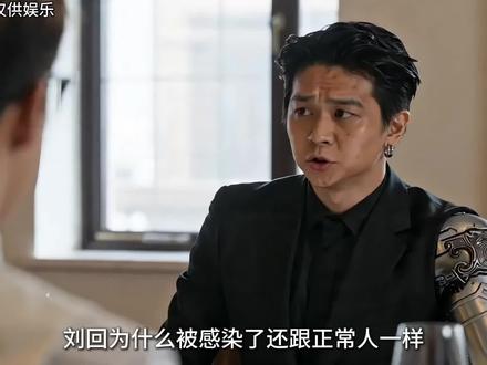 《痞变》第八集 #陈泽 #斩虍 #coke #吴悦 #丧尸