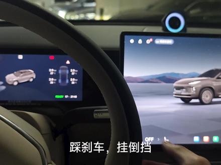 星途ET5自动泊车辅助使用方式~
#星途et5 #泊车辅助 #自动泊车