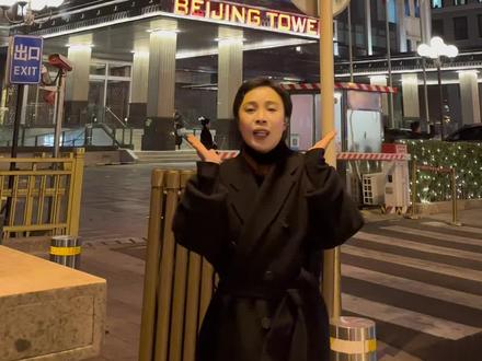 家人们,我也是出息啦,居然踏进了国内顶级富豪才能进入的———长安俱乐部
5年前(2020年)当我和老公因为面临店里困境而全国各地考察项目的时候,我从没想过,5年后我有今天
4年前(2021年)当我在70平小店干顾客的时候,不敢想我能走到今天
3年前(2022年)当我面临超百万贷款,员工几乎全部离职,解放路封路一年,整夜睡不着的时候,我没想到我能走到今天
当面对巨大压力,冷嘲热讽的言语,家人担心的眼神,老公无条件的支持,我只知道要相信自己的选择,并坚定不移地走下去!
今天是腊八节,过了腊八就是年
希望从今天开始,一切皆美好,越来越好
突然想起一句话:种一棵树,要么是十年前,要么是现在!
感谢自己在5年前选对了赛道,选对了老板,选对了老师
感谢自己在面对打击 迷茫 压力 焦虑的时候咬牙坚持下来
谢谢你 你辛苦了 我爱你#打卡地标建筑 #庆功宴 #俱乐部#美食 #长安街