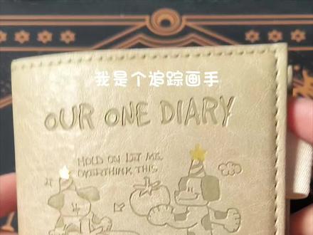 挑战100种外星人图鉴(2/100)#画一个故事 #治愈系 #外星人 #手工