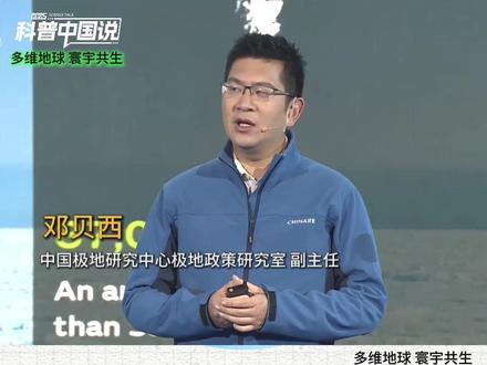 北极通航的商业意义有多大?#北极 #科普