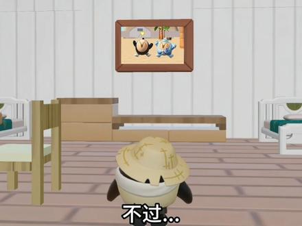 【全集】“大海终于变蓝了...”
#蛋仔派对 #蛋仔小剧场