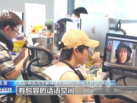 【#百万粉丝网红恶意制造对立被封号 】#央视起底无底线博流量网络乱象 封禁!清空!注销!百万网红博主“户晨风”因刻意制造“苹果人精英”“安卓人底层” 的荒谬对立,遭到全网封禁。手机品牌本是个人选择,却被他扭曲成“身份标签”,用极端话术撕裂共识、煽动焦虑,只为收割流量。#媒体精选计划