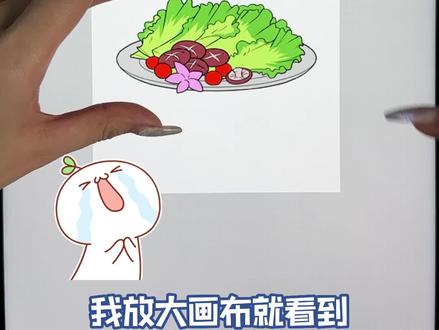 一招搞定锯齿边!#procreate绘画 #一起学画画 #插画 #画画 #ipad绘画