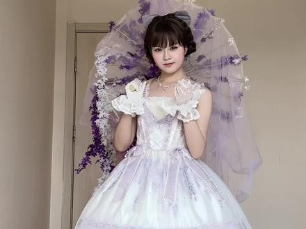 紫藤庭院的打开方式
#lolita #紫藤庭院 #花与珍珠匣