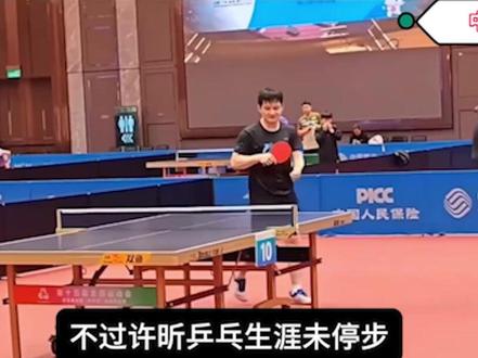 许昕官宣乒协新身份!自称因看到不想看的事情,打算离开上海队2