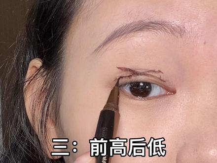 #单眼皮 单眼皮肿眼泡 万能双眼皮贴公式