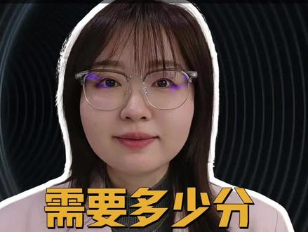 陕西文科生想上985大学需要多少分,多少位
次?感谢大家的关注和催更,全国39所985院校在陕西新高考第一年的文科录取情况终于梳理出来了。希望对大家有帮助,大家还想听我整理哪些内容也欢迎留言#陕西新高考 #陕西高考 #陕西高中 #陕西 #文科生