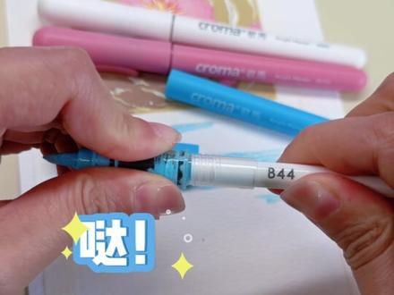 很多很多樱花🌸怎么画?|丙烯马克笔🎨
一朵樱花,一颗樱花树,一片樱花林🌸
丙烯马克笔快速上手教程
🎨歌马丙烯马克笔【可换墨囊】
#丙烯马克笔 #画画教程 #绘画 #丙烯马克笔绘画 #一学就会系列