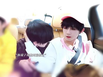 我是在看恋综吧!#奇文