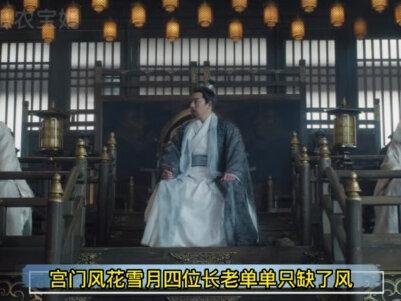 #云为衫 11个隐藏细节:云雀没死? #虞书欣 #张凌赫