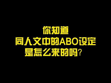 你学到了吗? #无用的知识 #看书 #科幻 #同人