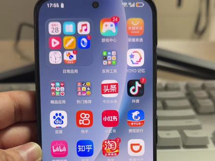 荣耀magic8到手这几个设置跟着学起来!#荣耀magic8