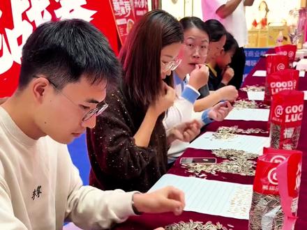 濮阳首届【嗑瓜子】争霸赛!嗑瓜大神在哪里?𝟰月11日-4月12日🔥开战!!!#永望里 #嗑瓜子 #嗑瓜子大赛 #大神